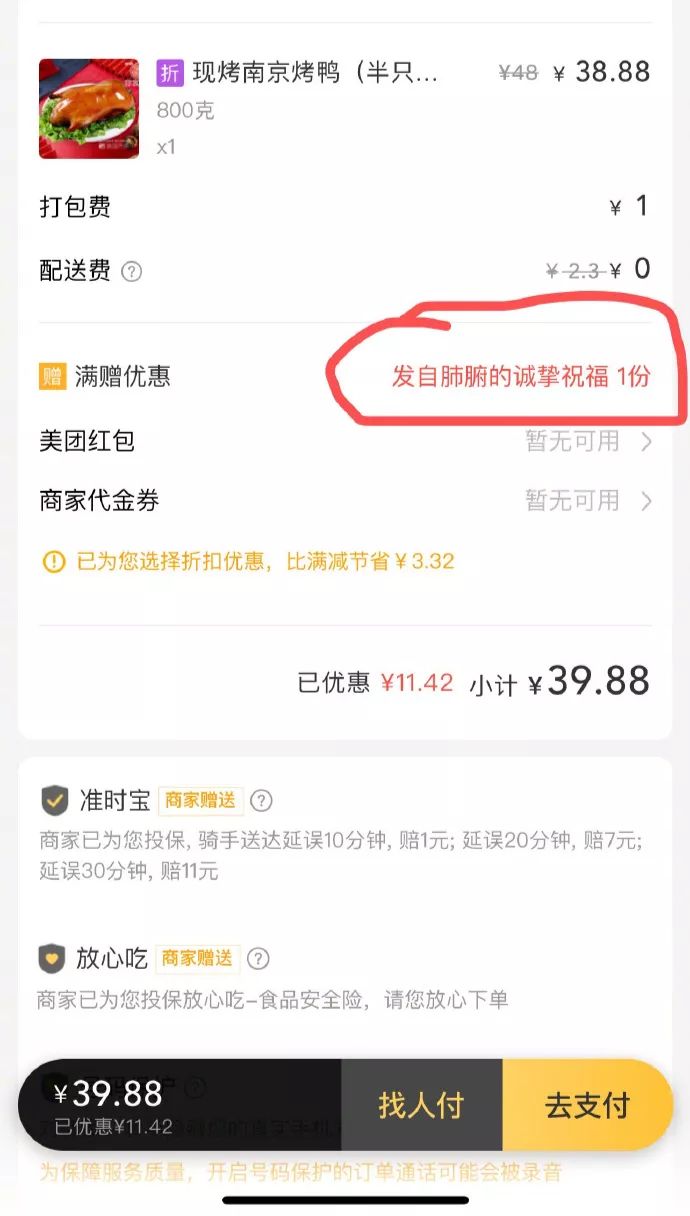 嫂子打羽毛球的视频,嫂子打羽毛球完整视频