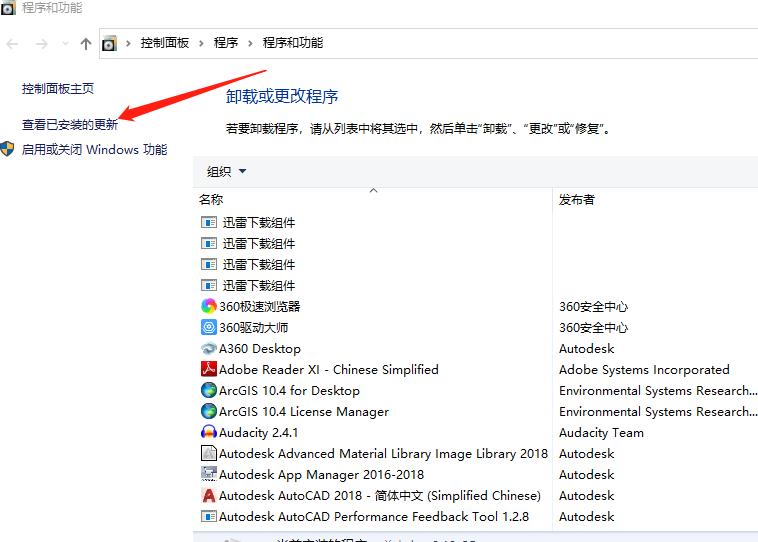 解决kb5006670打印机问题,kb5006670打印机无法共享解决办法