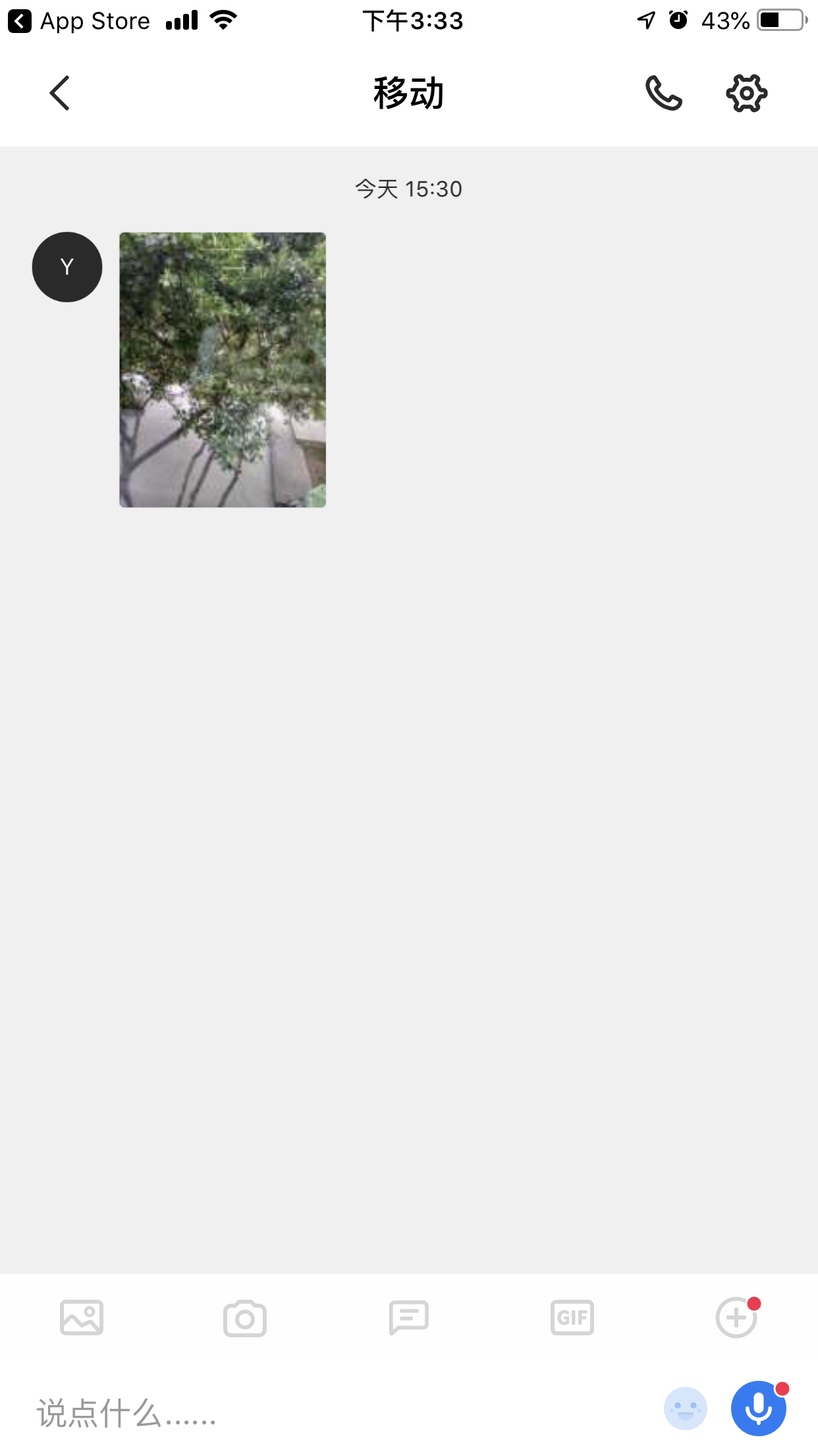 imessage短信照片安卓,imessage短信更新自动通知好友