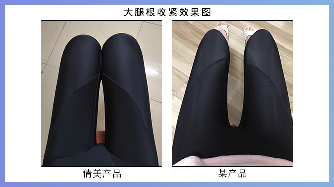 女人穿上倩美塑身裤,不掉裆、不变型,即刻塑型,你值得拥有
