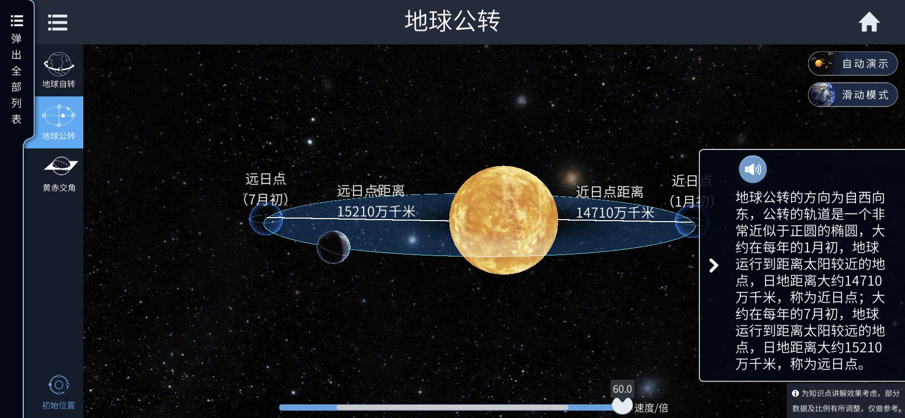 南方冬天最冷的省份,冬天最冷的南方省份
