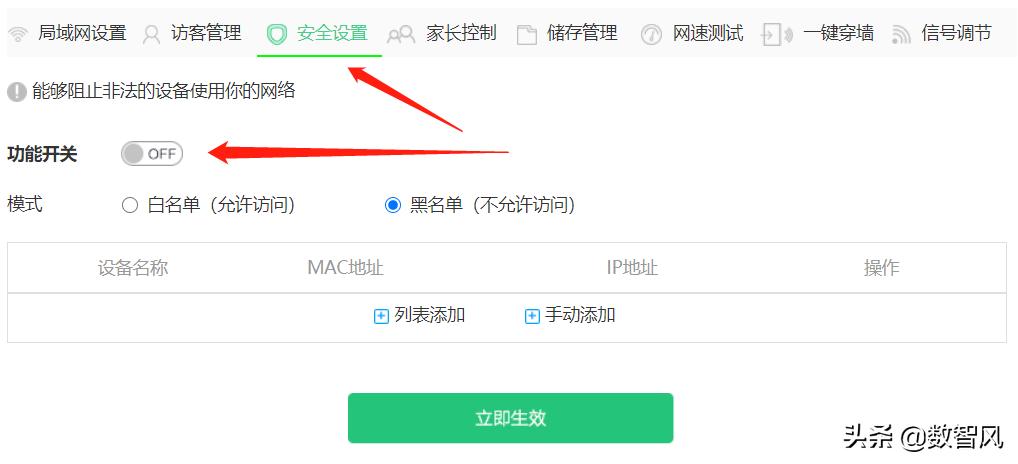 千兆光猫怎么设置网速最快,中国电信光猫设置最佳网速