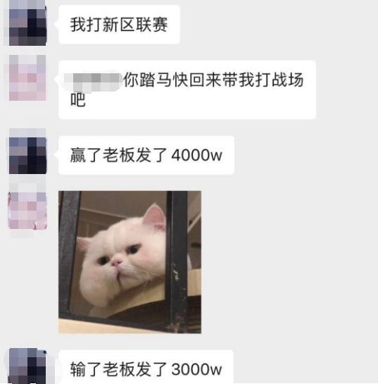 逆水寒搬砖一个号挣多少钱,逆水寒搬砖收入