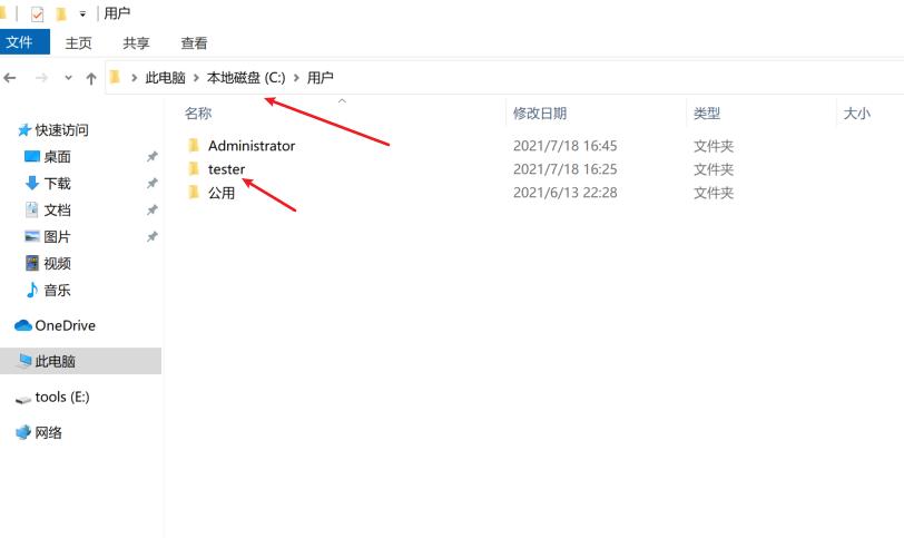 windows11如何修改账户名,windows更改用户名和密码怎么办