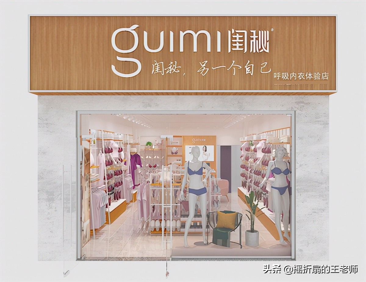 闺秘内衣加盟项目怎么样,闺秘内衣加盟店赚钱吗