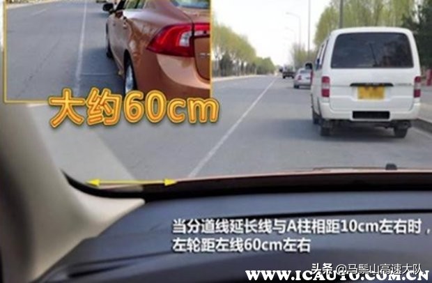 新手开车怎么判断宽度视频教学,新手开车如何判断车宽车距视频
