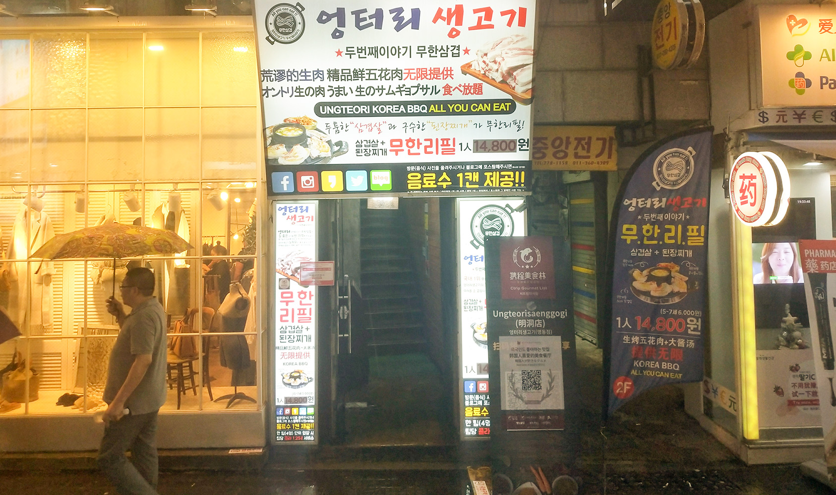 首尔明洞乐天酒店自由行热门攻略,首尔旅游必去购物点