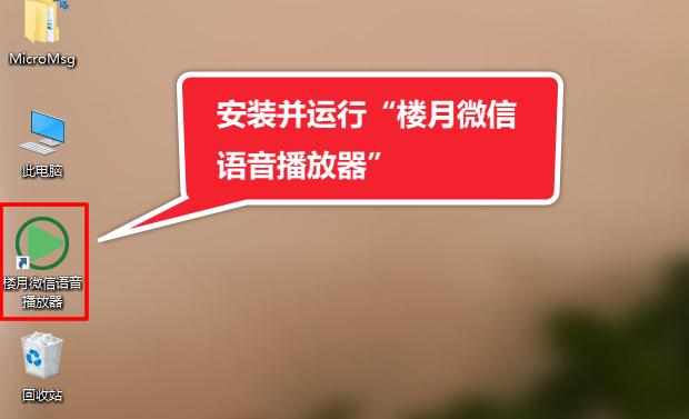 amr鏍煎紡杞琺p3鏍煎紡鐢ㄥ摢涓蒋浠跺ソ,amr鏂囦欢鎬庝箞鎵撳紑璇︾粏鏁欑▼