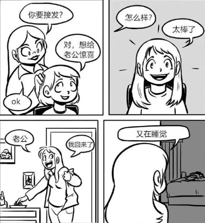 对不起先生，请不要在手机上*飞机打**