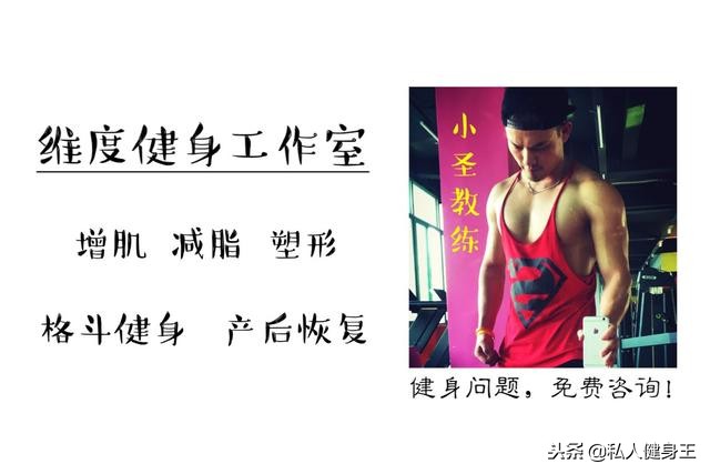 哑铃锻炼全身肌肉最好的动作,哑铃锻炼全身肌肉的方法