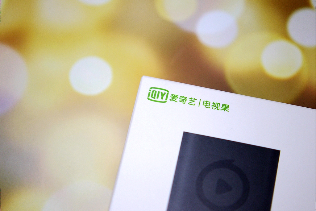 爱奇艺电视果5s投屏器使用教程,爱奇艺电视果5s