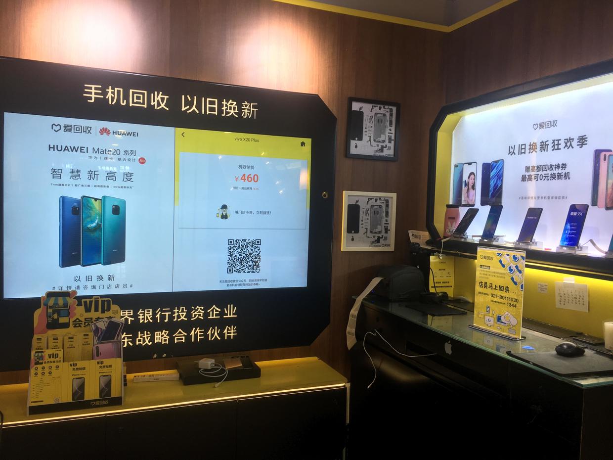 鎵嬫満琛屼笟鍥炴敹鍐呭箷,鎵嬫満鍥炴敹甯傚満杩愯鍓嶆櫙鍒嗘瀽鎶ュ憡