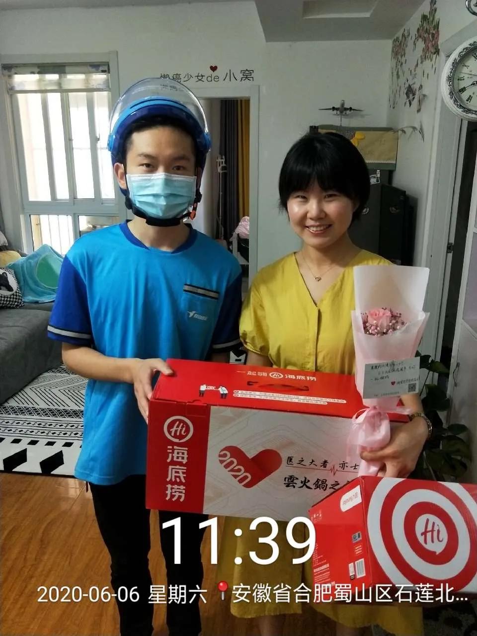 省委书记李锦斌视频连线马云合肥云火锅现场，明确“两个所有、一个全免”！