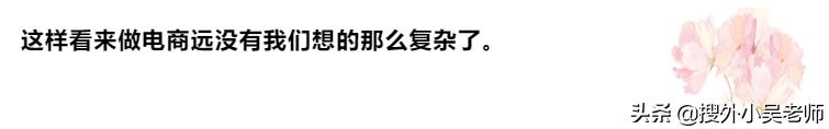 拼多多无货源开店教程,免费自学在拼多多开店