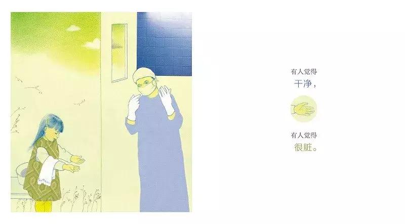 经典绘本故事3-6岁情商 (孩子读这5本绘本越读越聪明)