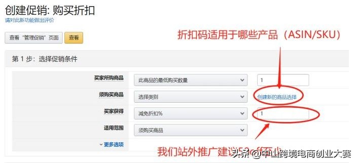 掌握三点你就是销售王者,掌握好这三点你做电商一定会成功