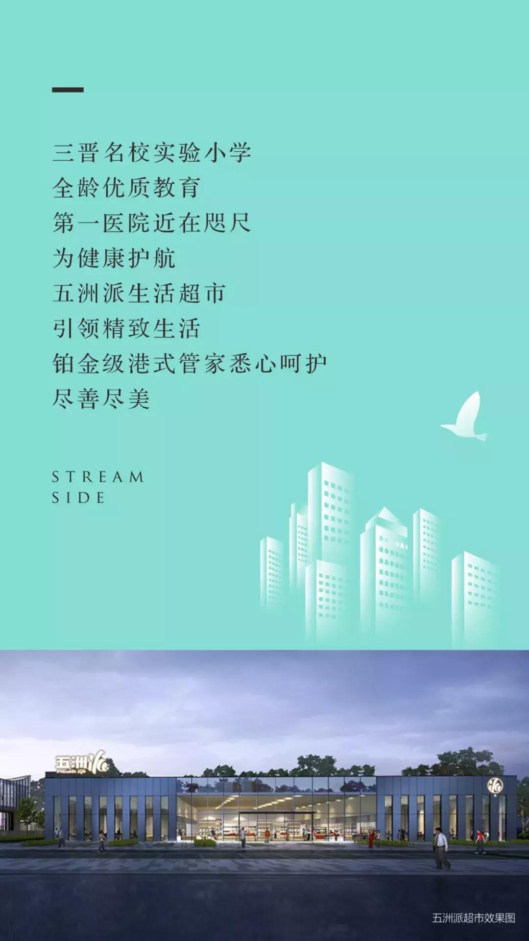 五洲观澜b区6期交房,五洲观澜现在还有现房么