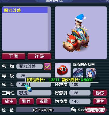 「攻略」无底洞怎样才能副秒1400+