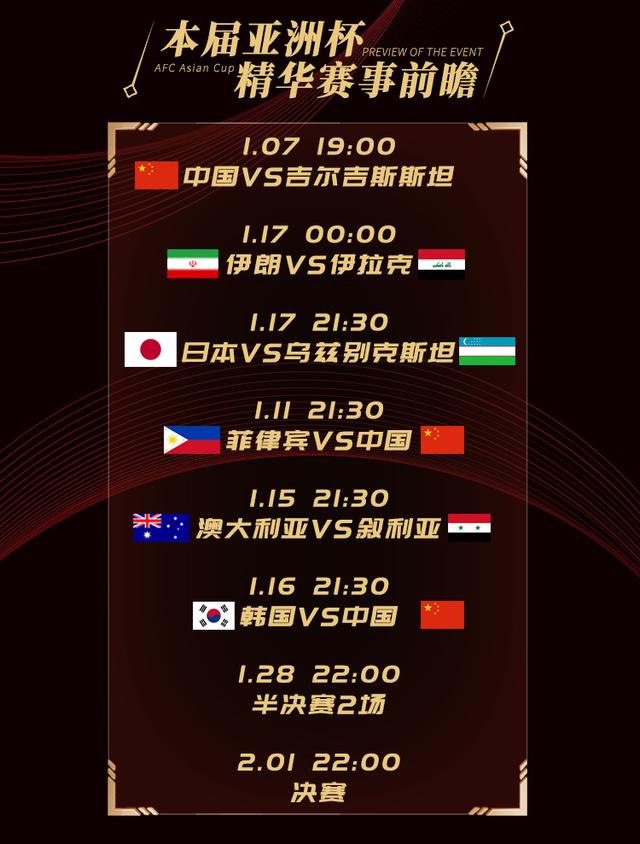 中国男足张琳芃于大宝,中国男足1:0韩国于大宝进球