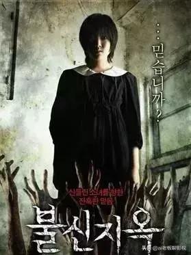 十部必看恐怖电影经典,推荐10部最好看的恐怖电影