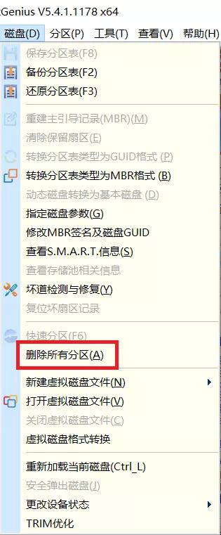 小米平板2remix系统,小米平板2miui12刷机包