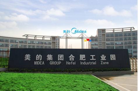 世界家电之都安徽,合肥家电制造有多强