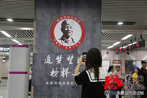 地铁4号线望城区域形象主题站厅和“望城号”专列同步首发