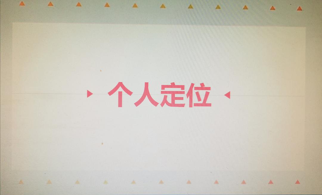 腾讯的招商ppt,腾讯合作商家发的招商ppt