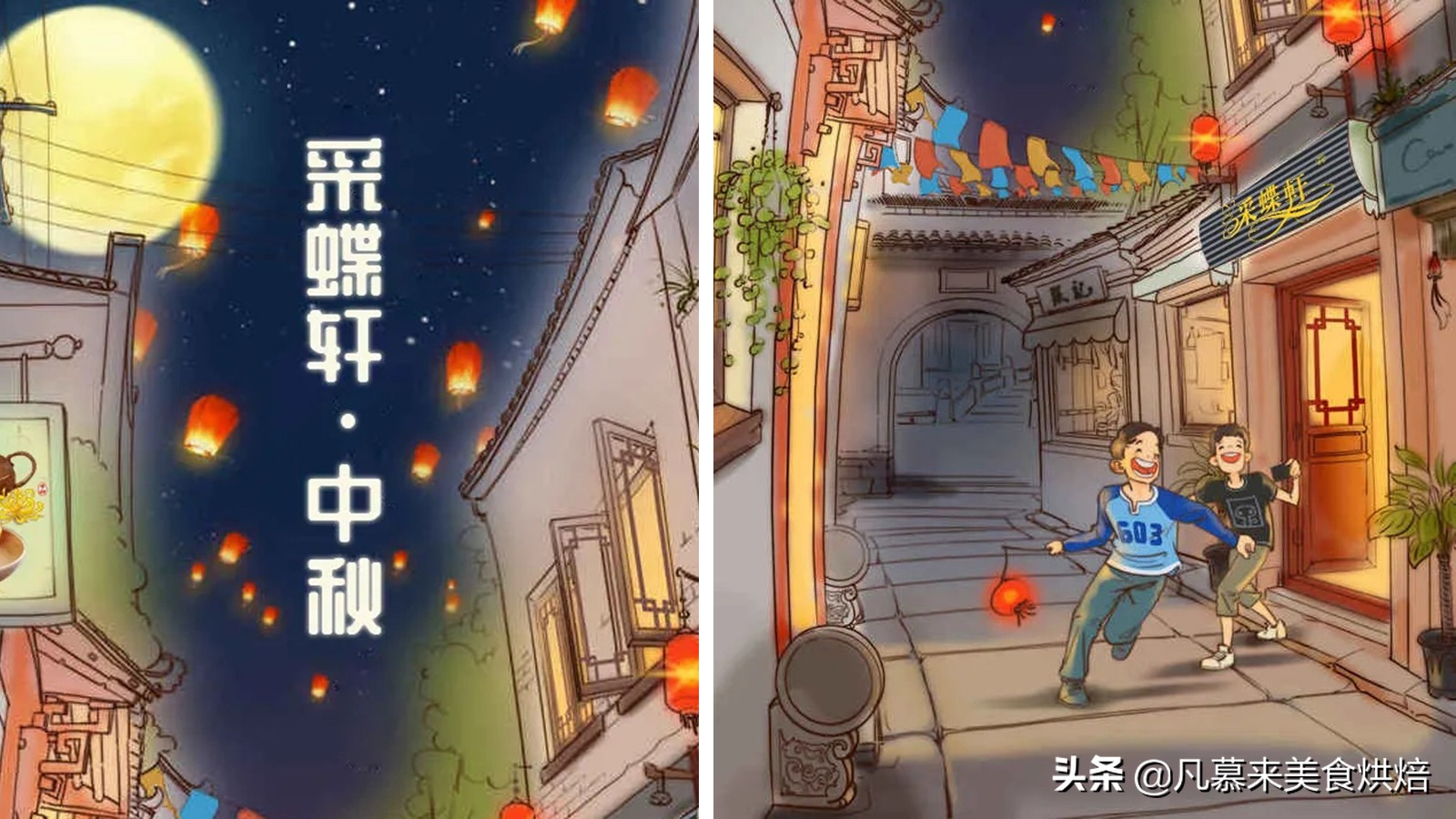 广东吴川金九正宗五仁月饼,广东十大名牌月饼排名第一