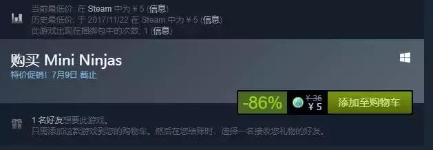 夏促steam游戏没买,steam夏促5元以下值得购买