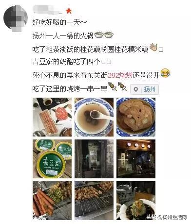 扬州隐藏在巷子里的小吃,扬州最好吃的小爬爬烧烤