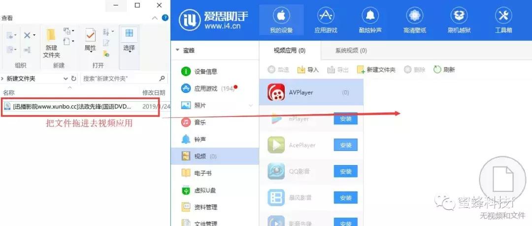 手机迅雷证书过期,迅雷过期证书失效