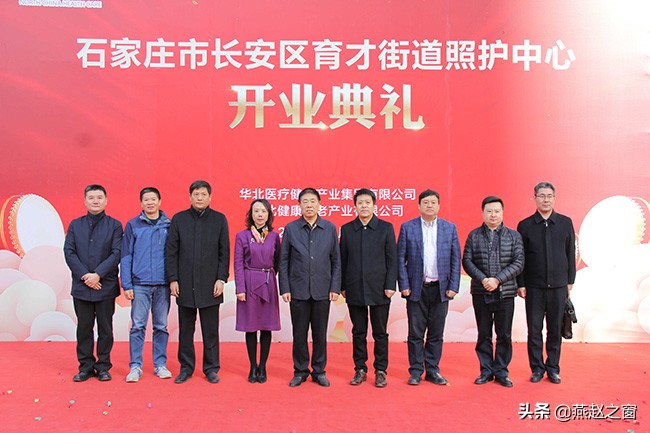 健康养老产业项目,华北健康项目招商