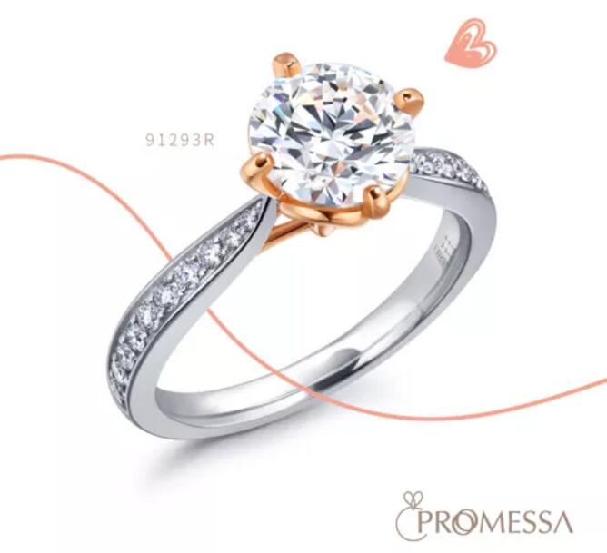 新娘备婚手册5分钟教会你选钻戒