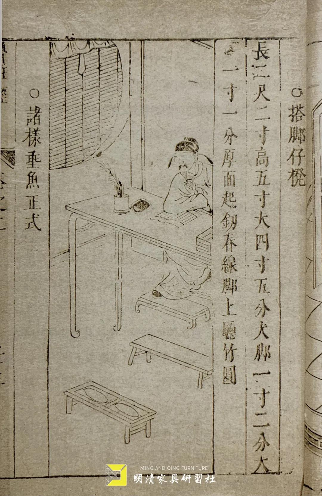 明代文房陈设器,明代室内陈设