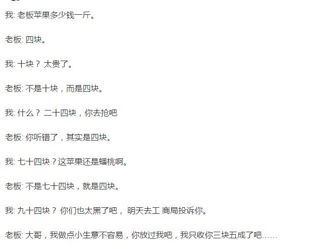 30张搞笑图片gif,笑晕过去搞笑图片