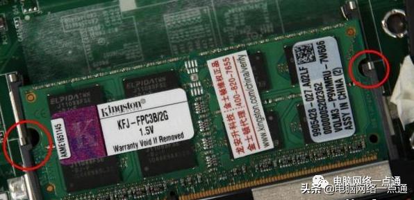 笔记本电脑常见故障,笔记本内存维修方法图解