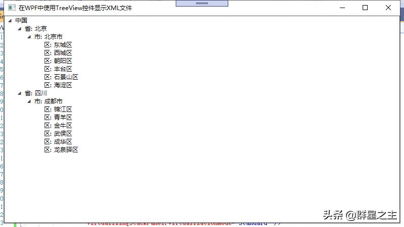 wpftreeview控件,wpf控件treeview