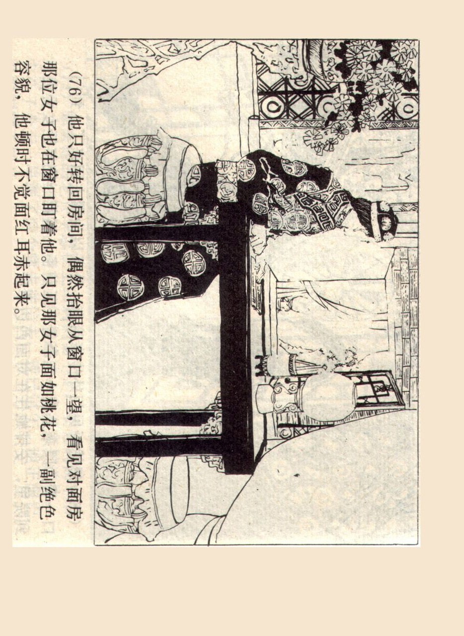 旧版侠女十三妹,怀旧老电视剧侠女十三妹