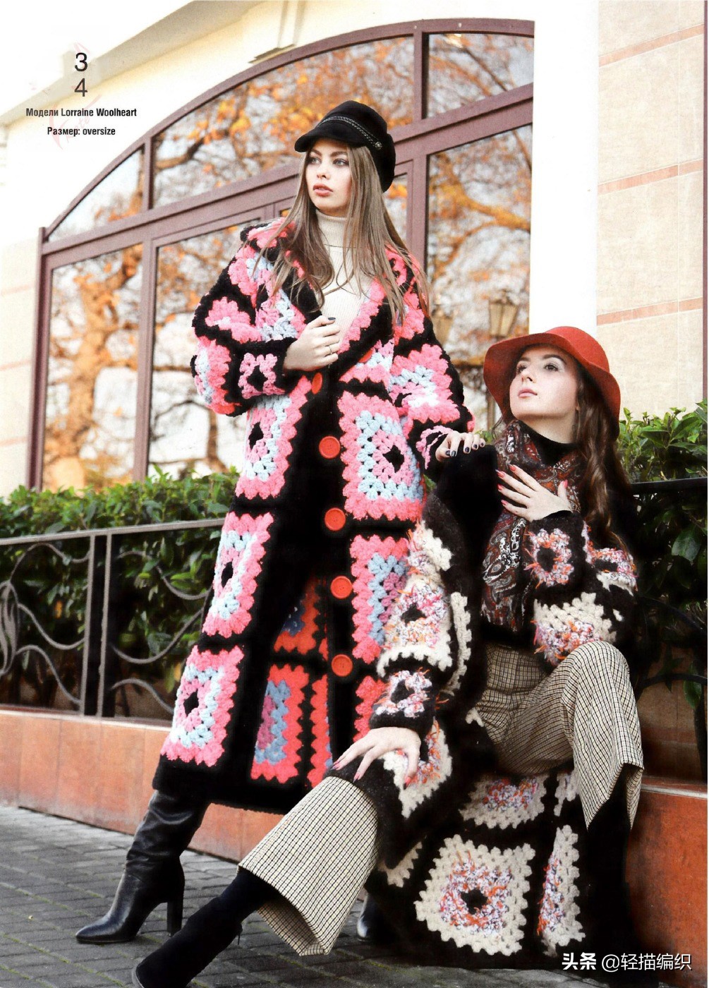 女士钩针开衫背心图解,钩针镂空开衫背心图解大牌