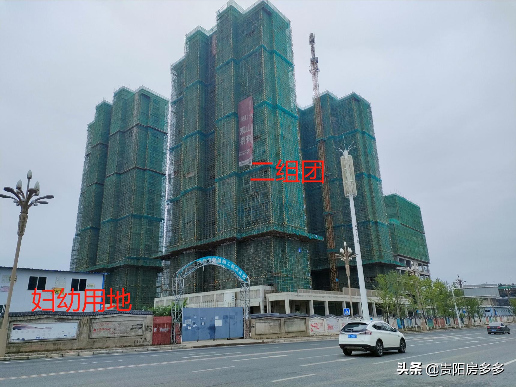 观山开磷城值得买么,观山湖开磷城怎么样