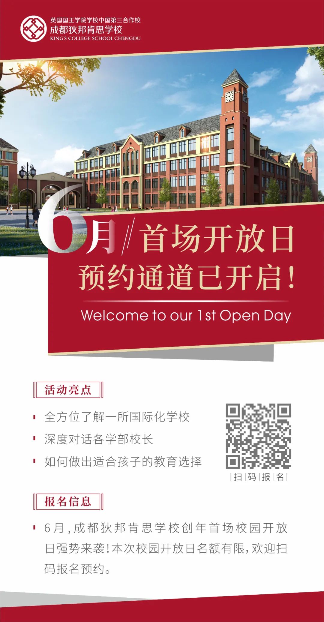 一年级新生一个班100人,一年级新生入学60个班