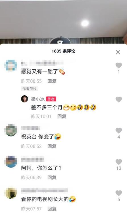 50岁梁小冰小腹凸显,被网友怀疑怀孕,6字回应尽显情商