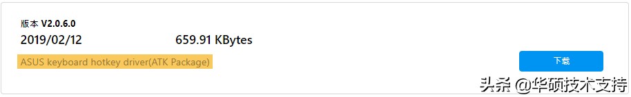 atkacpi驱动程序,为什么搜索不到驱动程序