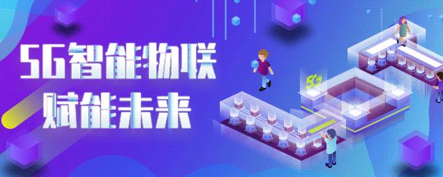 共建智慧社区联合实验室！天翼物联与佳兆业、亿迅签署合作协议