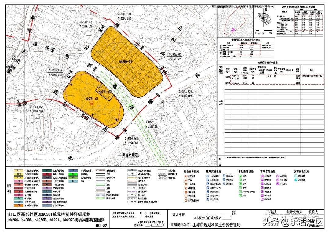 中海万科华润围标最新情况,万科中海华润围标