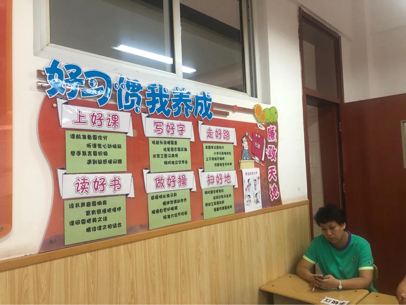 小学最美教室班级文化布置,大教室设计图