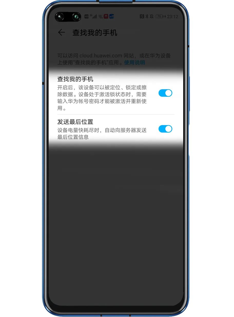 荣耀手机超实用的几个功能,荣耀手机最实用的几个功能