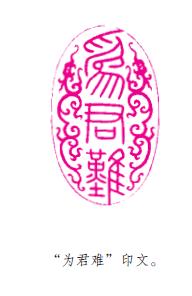 雍正最憋屈的一次经历,雍正为什么会感慨为君难