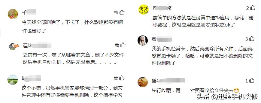 华为mate40pro手机卡顿如何清理,华为手机如何快速清理垃圾不卡